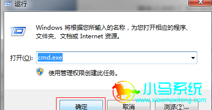 С����װϵͳ����win7ϵͳӲ�̻�����ⷽ��