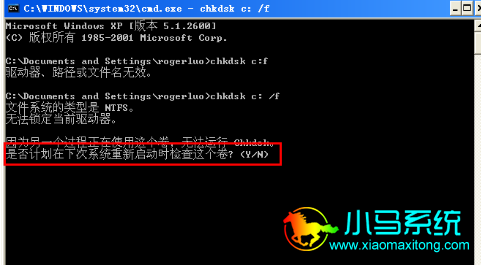 С����װϵͳ����win7ϵͳӲ�̻�����ⷽ��