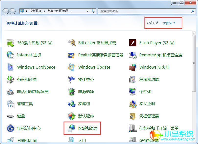 С����װϵͳ������Win7���뷨�޷��л�����