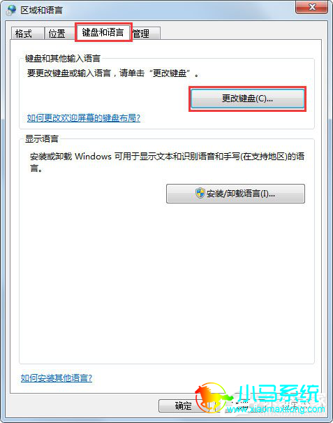 С����װϵͳ������Win7���뷨�޷��л�����