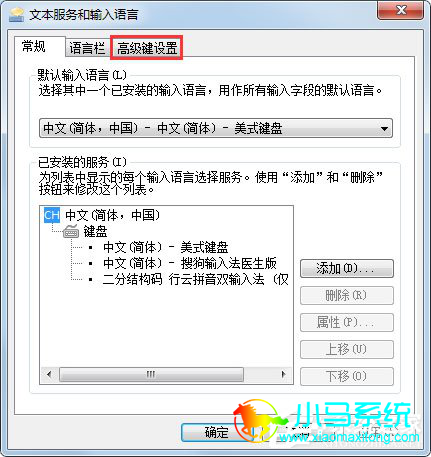 С����װϵͳ������Win7���뷨�޷��л�����