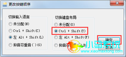 С����װϵͳ������Win7���뷨�޷��л�����