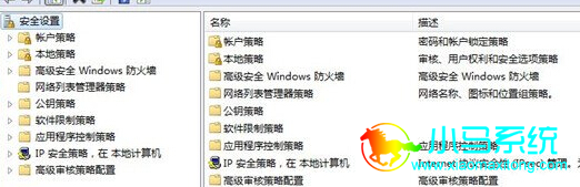 С��һ����װ����ȡ��win7Զ�̷��ʹ���