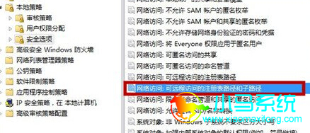 С��һ����װ����ȡ��win7Զ�̷��ʹ���