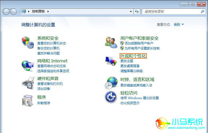 С��һ����װ����Win7��Ļ������������