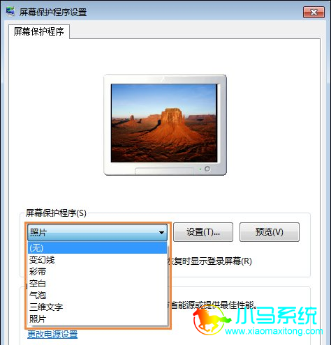 С��һ����װ����Win7��Ļ������������