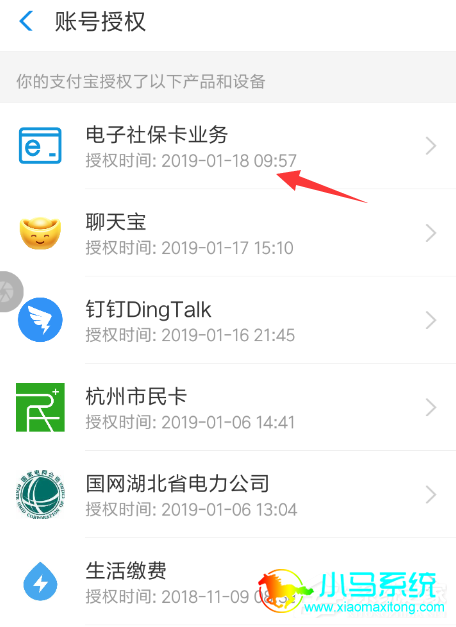 С��һ����װϵͳ����֧��������籣��