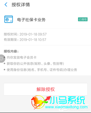 С��һ����װϵͳ����֧��������籣��