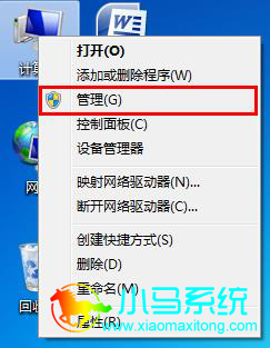 С��һ����װϵͳ�������svchost�����ڴ治��Ϊread����