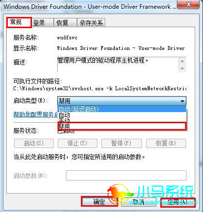 С��һ����װϵͳ�������svchost�����ڴ治��Ϊread����