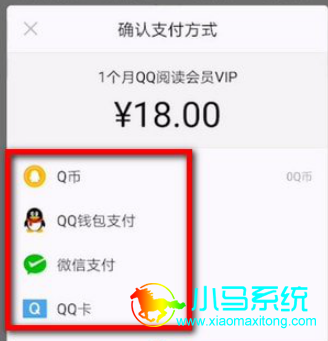 С��һ����װϵͳ����QQ�Ķ���ͨ��Ա�ķ���