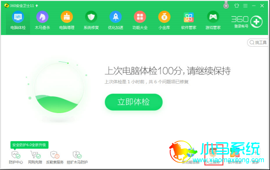 С��һ����װϵͳ����Win10��ʧxlive.dll�����ֽ������
