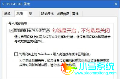 С����װϵͳ����win10��������д�뻺�淽��