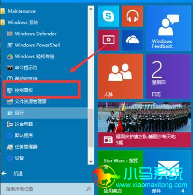 win10�����Դ�������ķ���