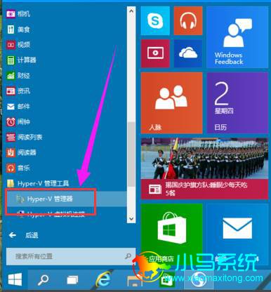 win10�����Դ�������ķ���