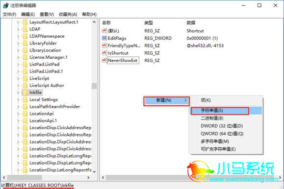 win10����Ҽ��޷�Ӧ�Ľ������