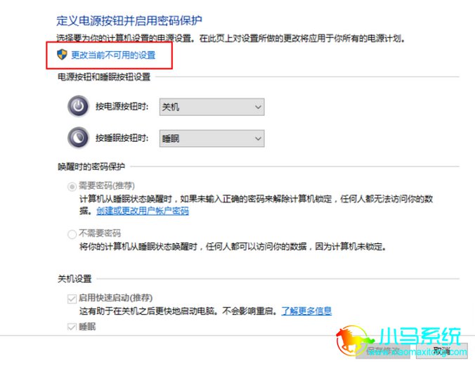 win10���ÿ�����������