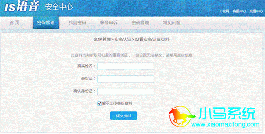 IS����ʵ����֤����