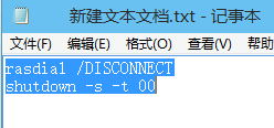 Win10�������Ӵ���813�Ľ������