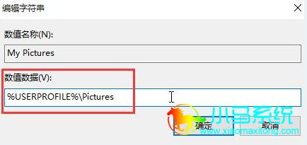 win10��ͼ�޷�����Ľ������