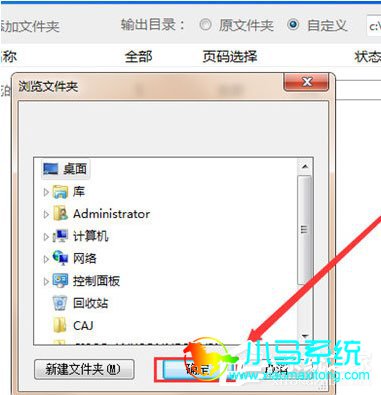 Ѹ��PDFת�����ָ�PDF�ļ��ķ���