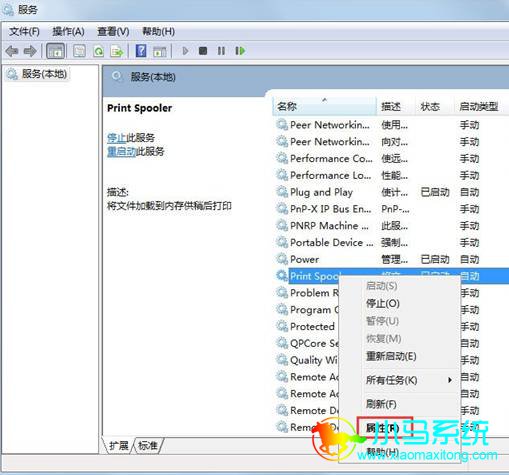 Win7 Print Spooler�޷������������