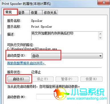 Win7 Print Spooler�޷������������