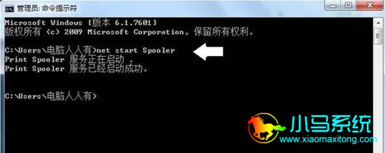 Win7 Print Spooler�޷������������