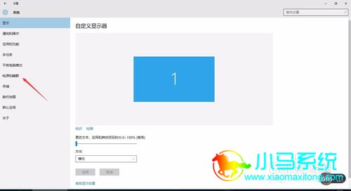Win10���õ��Բ����߲������ķ���