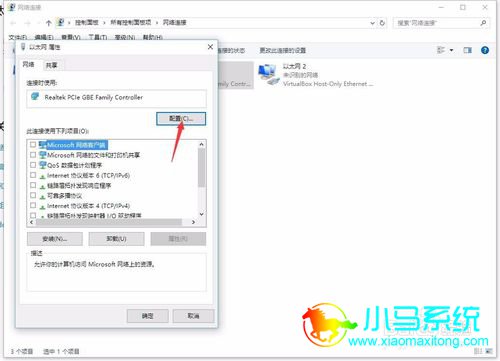 Win10���õ��Բ����߲������ķ���