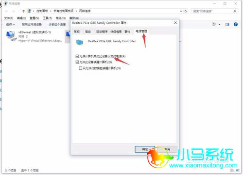 Win10���õ��Բ����߲������ķ���