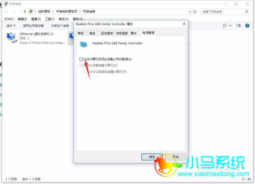 Win10���õ��Բ����߲������ķ���