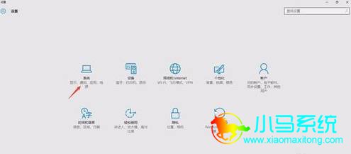 Win10���õ��Բ����߲������ķ���