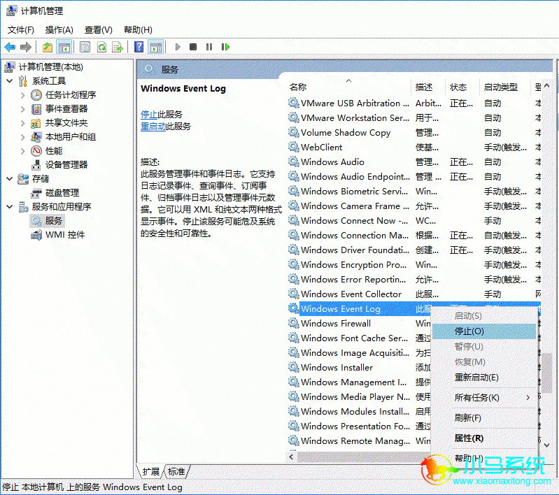 win10�¼��鿴���Զ������������