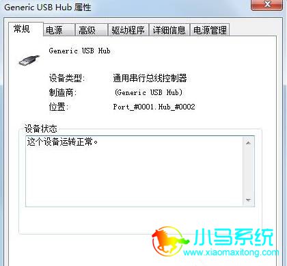 USB�ӿڹ��粻��Ľ������