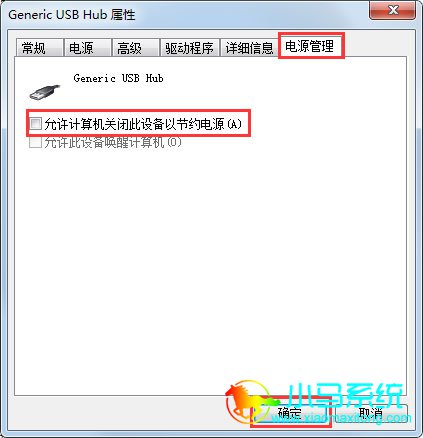 USB�ӿڹ��粻��Ľ������