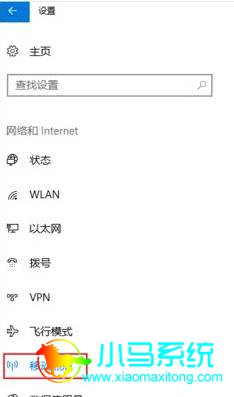 Win10����WiFi�ȵ�ķ���һ