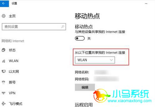 Win10����WiFi�ȵ�ķ���һ