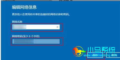 Win10����WiFi�ȵ�ķ���һ
