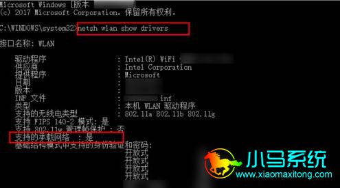 �����д���Win10 WiFi�ȵ�