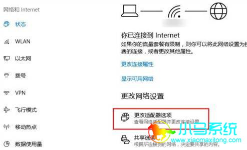 �����д���Win10 WiFi�ȵ�