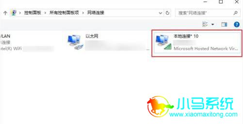 �����д���Win10 WiFi�ȵ�
