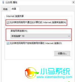 �����д���Win10 WiFi�ȵ�
