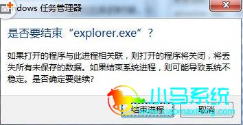 ��U��ʱ��ʾ�޷�ֹͣͨ�þ��������