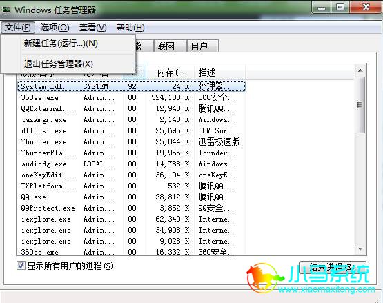 ��U��ʱ��ʾ�޷�ֹͣͨ�þ��������