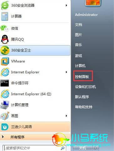 Win7��ʾ��δ�����û��ڴ˼�����ϵ������¼���͡�