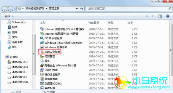 Win7��ʾ��δ�����û��ڴ˼�����ϵ������¼���͡�