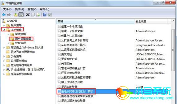 Win7��ʾ��δ�����û��ڴ˼�����ϵ������¼���͡�