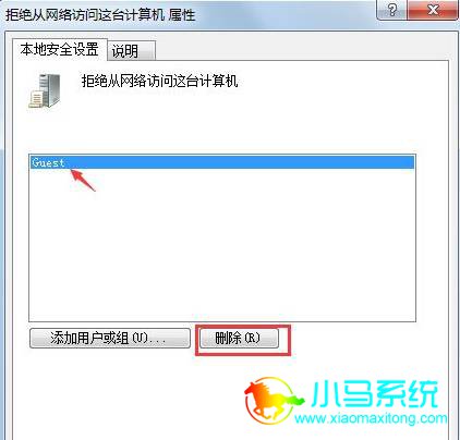 Win7��ʾ��δ�����û��ڴ˼�����ϵ������¼���͡�