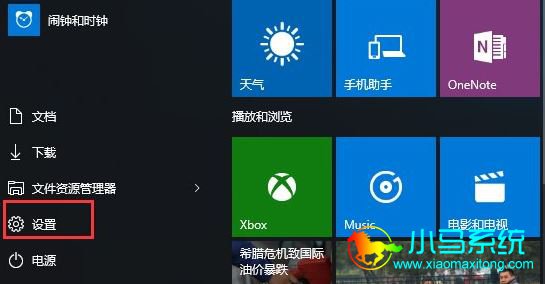 win10�����޷��Զ����Ž������